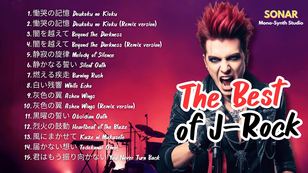 The Best of J-Rock | Official Visualizer