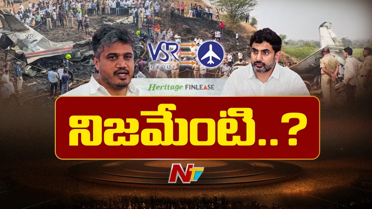 Rohit’s Comment Sparks Political Storm in AP | Ajit Pawar | NTV Telugu