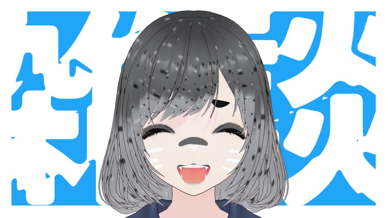 コラボラジオやったよ雑談【Vtuber/ごまふがわザラ】