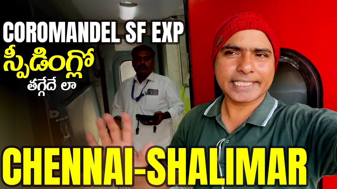 CHENNAI CTR - CALCUTTA SHALIMAR | 12842/COROMANDEL SF EXP | FULL JOURNEY | PART 01
