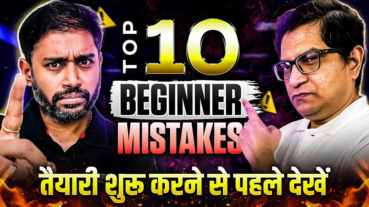 UPSC Beginners: *TOP 10 Mistakes* That Can Ruin Your Attempt Before You Start | UPSC 2027/28