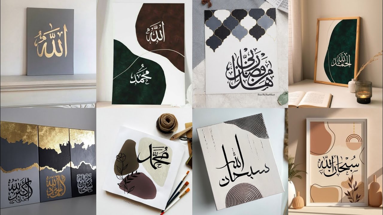 Easy arabic calligraphy painting ideas |Part- 1|(Islamic wall decor) modern calligraphy