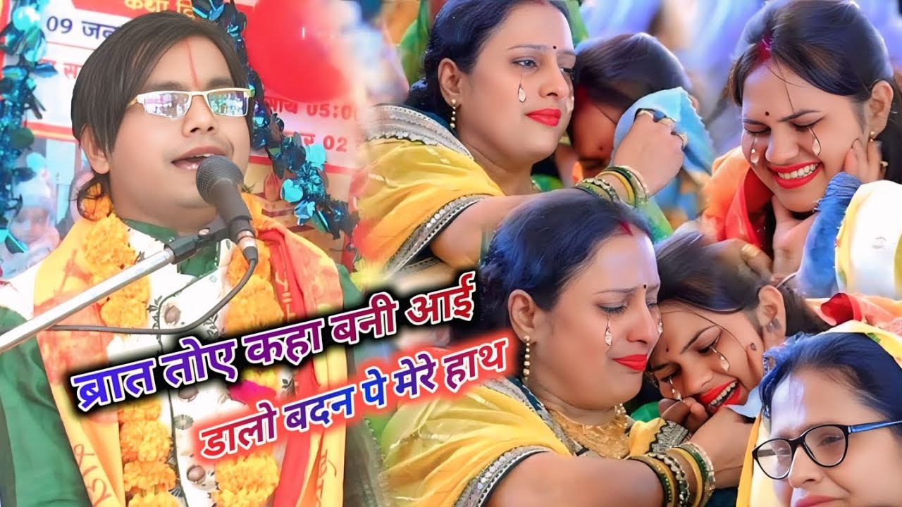 #वायरल_वीडियो