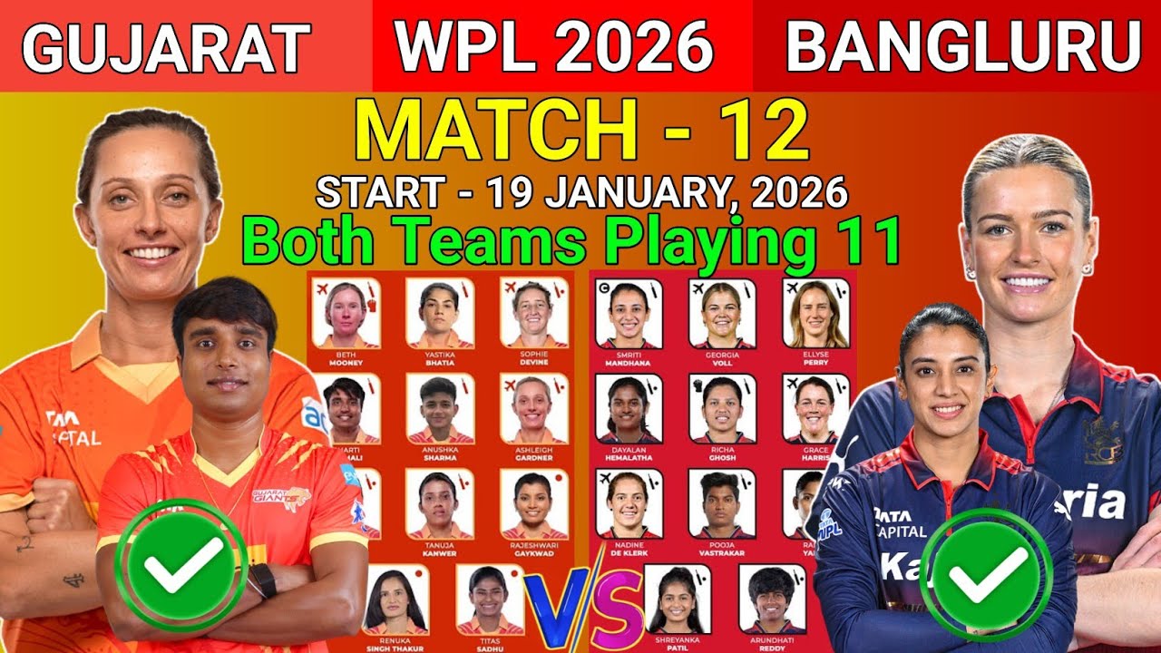 Gujarat Giants Womens Vs Royal Challengers Bengaluru Playing 11 | Tata WPL 2026 | GGW Vs RCBW  |