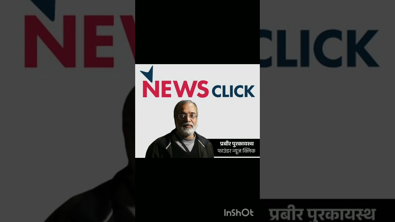#news click founder arrested #raid on news click journalists # uapa on news click #abhisar sharma