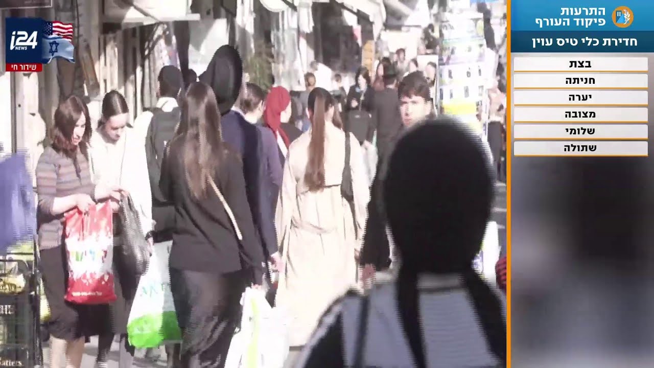 שיא ישראלי חדש: אישה ממודיעין עילית ילדה 21 ילדים - בלי תאומים