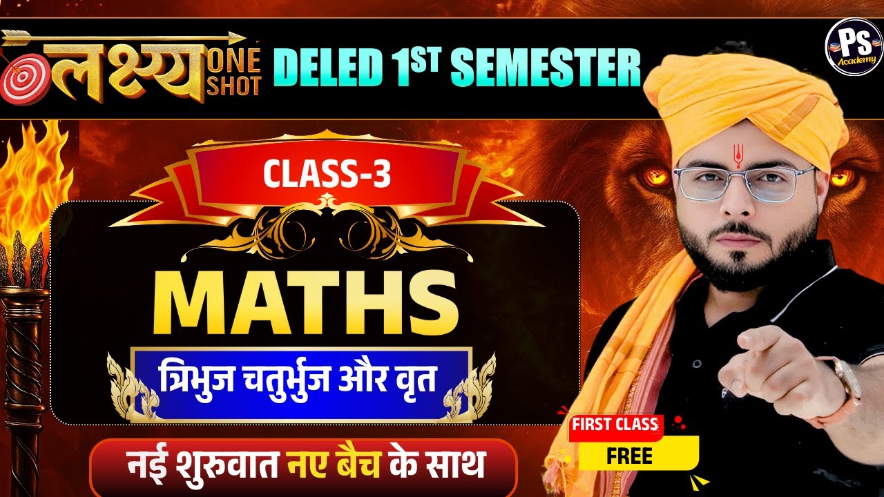 Up deled 1st semester math class 3 नई शुरुवात  | deled first semester maths classes by Shubham Sir