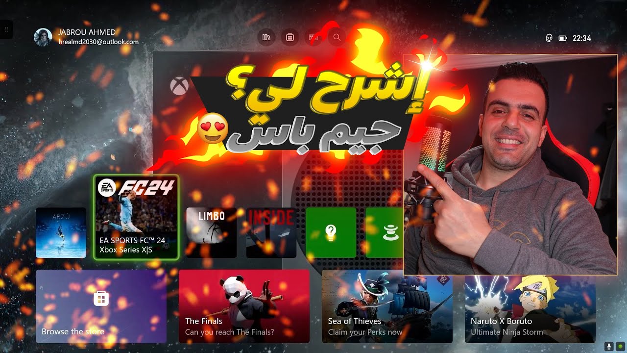 شرحلي game pass ؟ لأصحاب بيسي جيمر وأصحاب xbox series😍👌