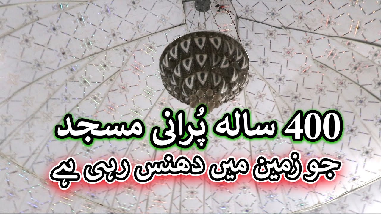 Aam Olas: Ep # (793) | Pookh Jumat ... Pa Khakhedo.