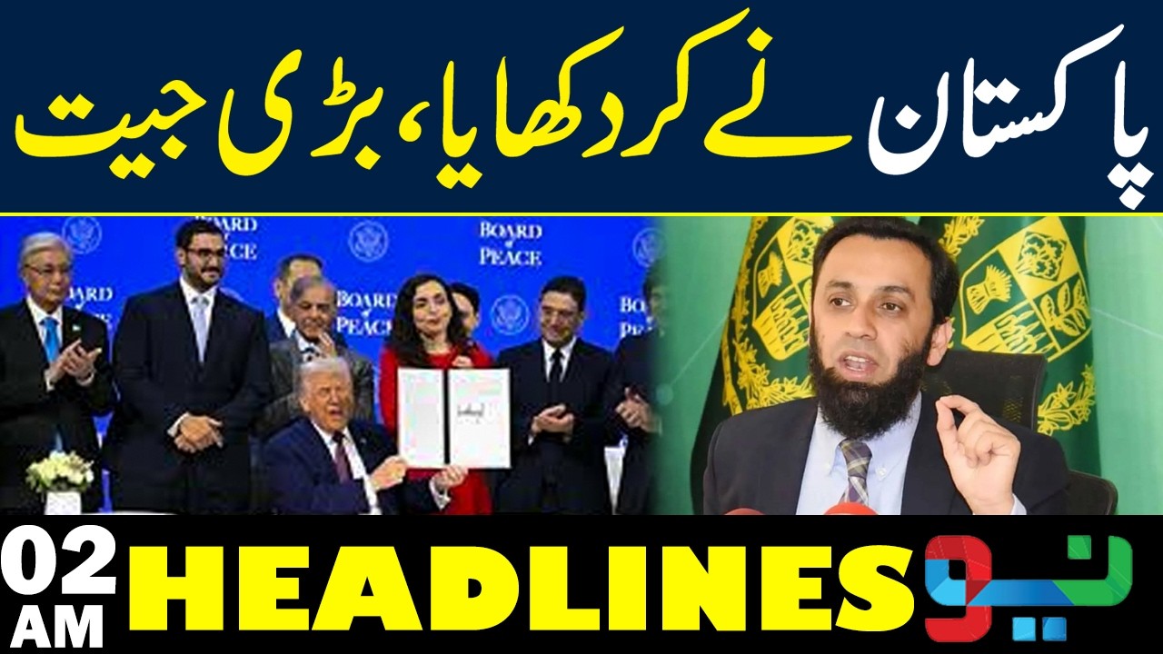 Tribute to the Prime Minister and Field Marshal | Headlines 02AM | NEO News