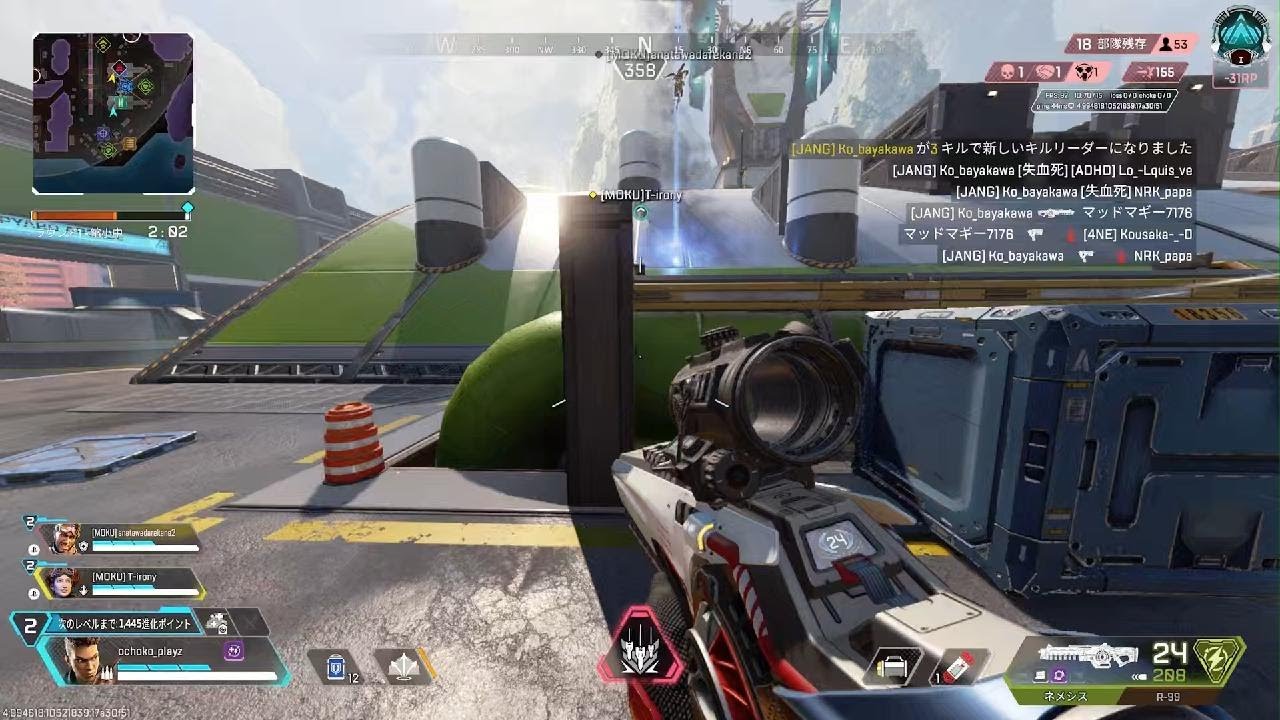 Apex Legends_20260208215727