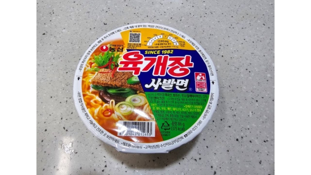 컵라면 물 올려놓고 보기 좋은 영상ㅣVALORANT MONTAGE
