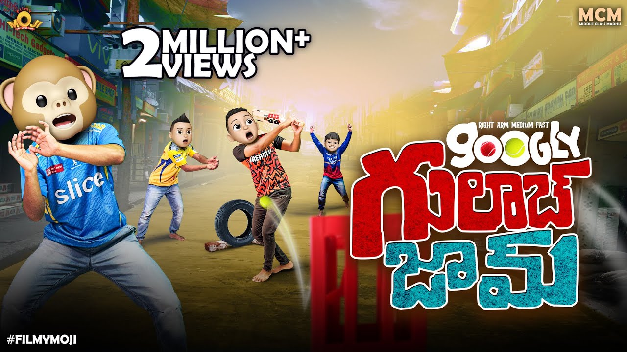 Filmymoji || Middle Class Madhu || Googly Gulaab Jaam || IPL Video || Cricket Comedy Video || MCM