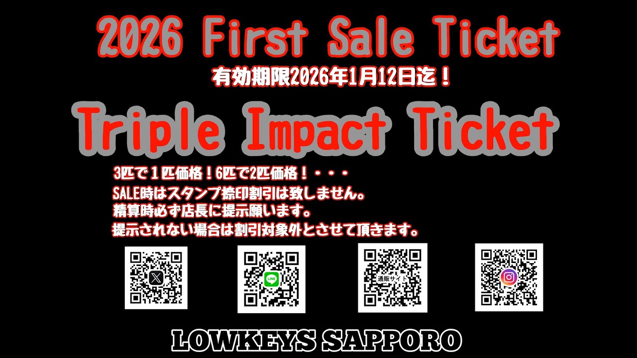 【ローキーズ札幌店長の水槽メンテナンス】