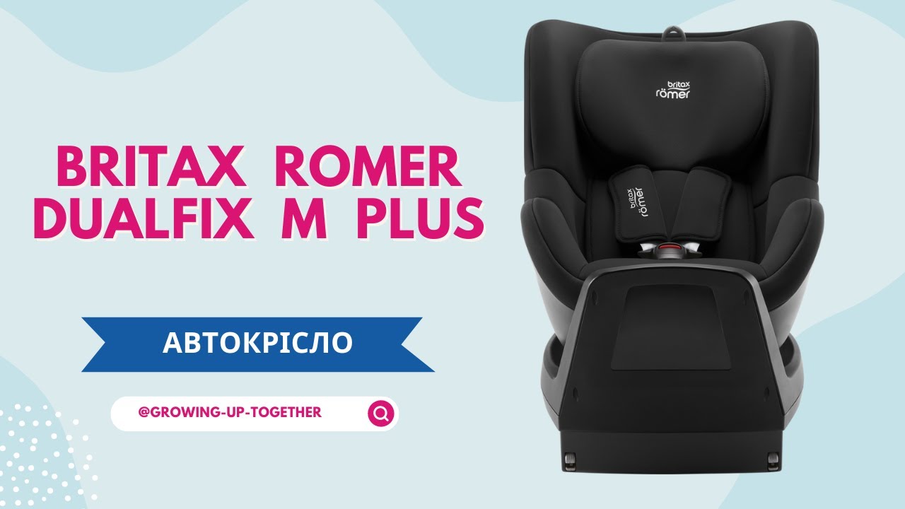 Распаковка и обзор автокресла Britax Roemer Dualfix M PLUS | 4K video