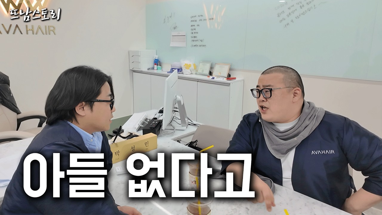 너네 그만 싸우라고