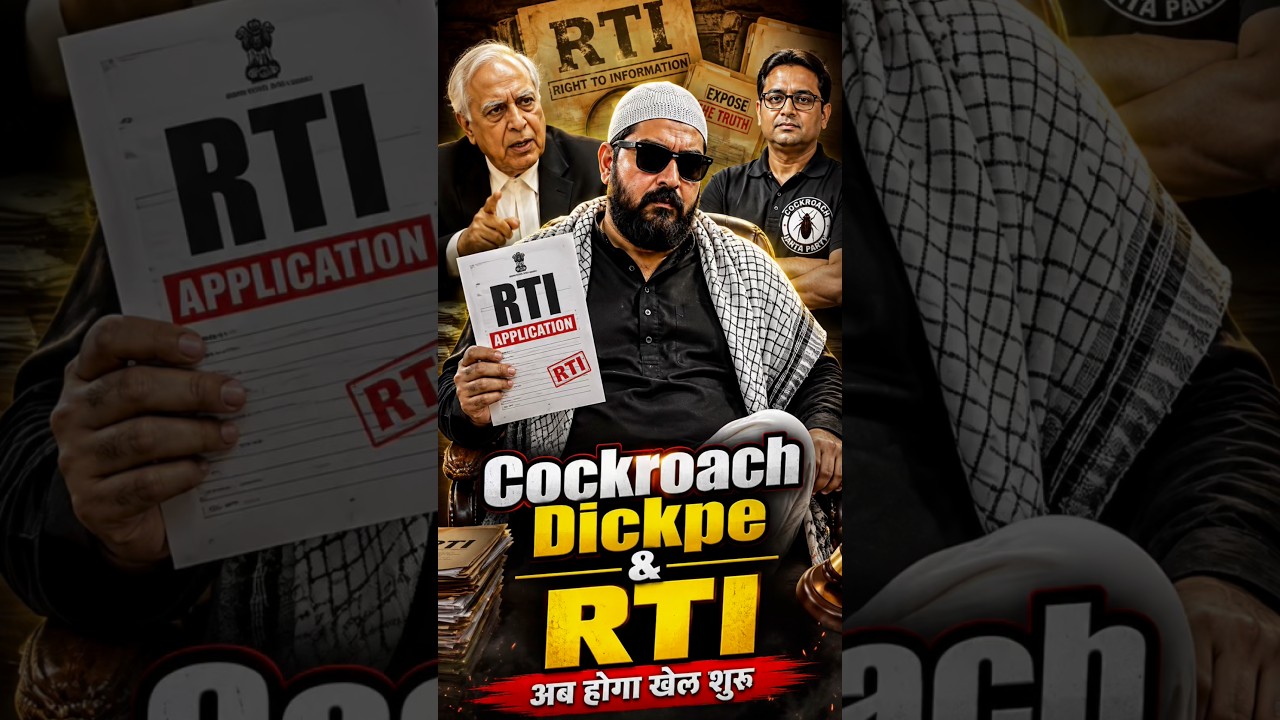 Cockroach Dickpe & RTI | अब होगा खेल शुरू | #youtubeshorts #shorts #shortvideo #funny #comedy #cjp