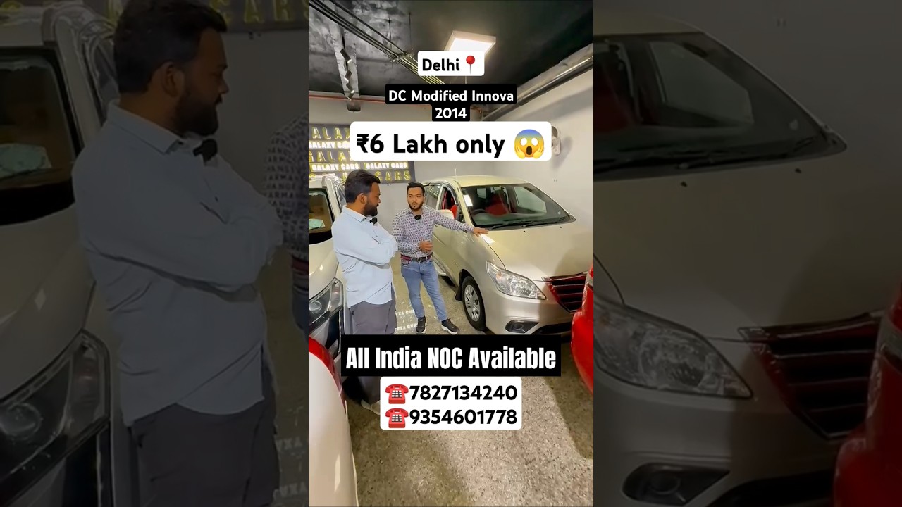 Cheapest DC Modified Toyota Innova For Sale At Galaxy Cars in Delhi #shorts