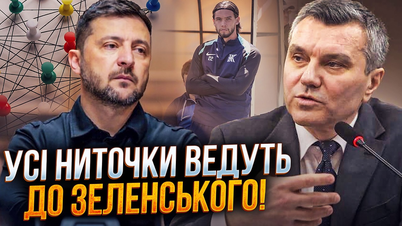 🤯 Вот это развязка! Скандал между футболистом и ТЦК! Названа РЕАЛЬНАЯ причина! ДЫМОВ все объяснил!