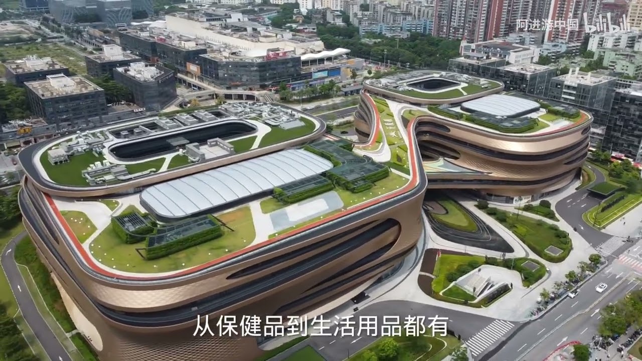 實拍廣州白雲區新地標，耗資45億打造的無限極全球總部，太壯觀了