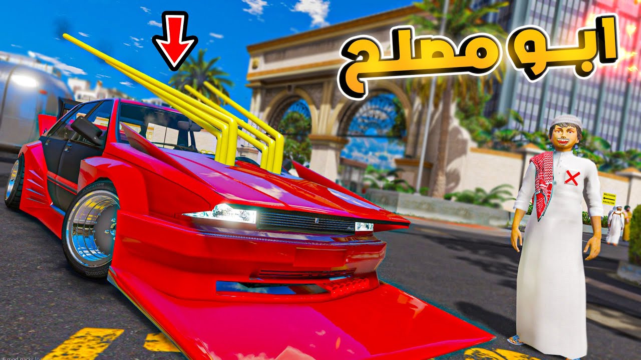164# أبو مصلح 2 فارس نكبني في حراج السيارات 😱!! | مسلسل قراند