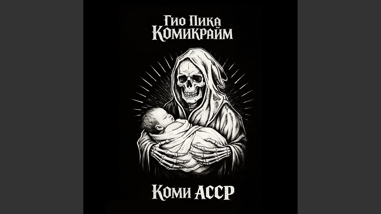 Смузи из хвои