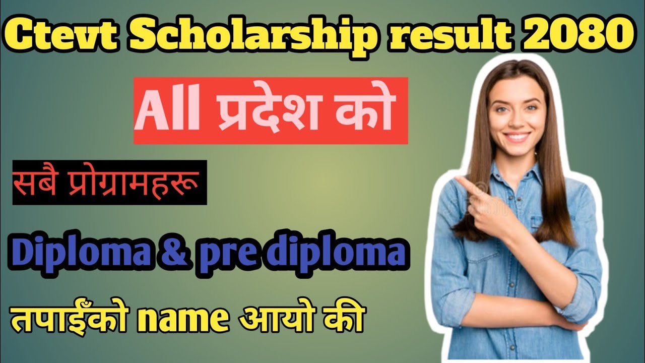 Ctevt Scholarship result 2080 &hearts;️//Diploma and pre diploma scholarship result