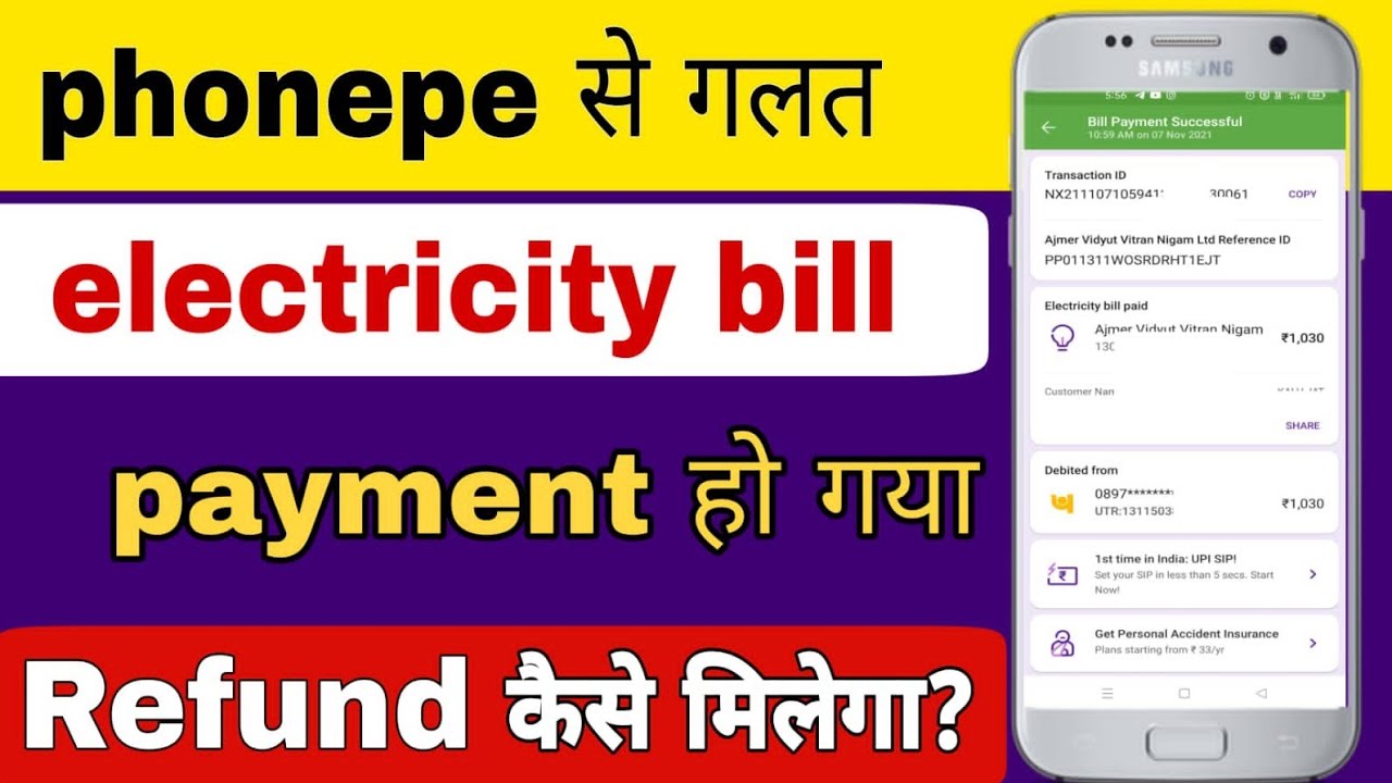 How to refund wrong bill payment made through PhonePe || How to refund wrong bill payment made th...