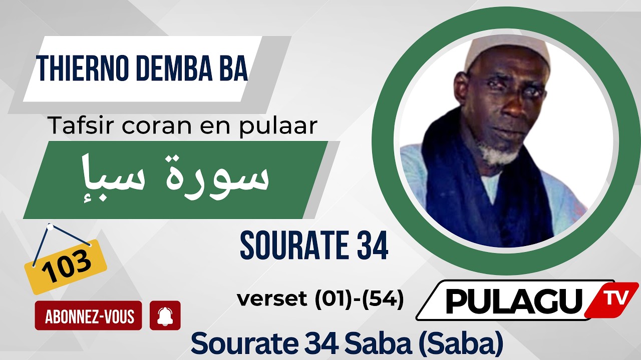 Tafsir Thierno Demba ba Sourate 34 Saba (Saba)