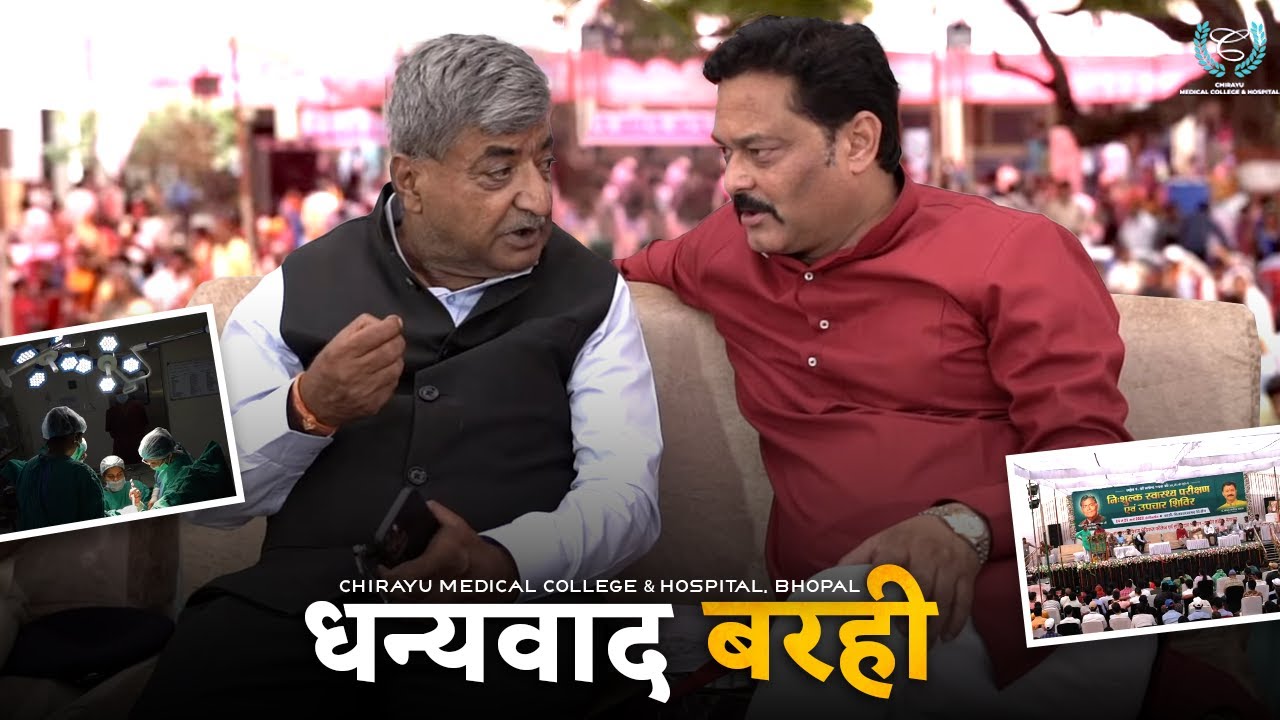 Chirayu in Barhi | Katni District | Medical camp
