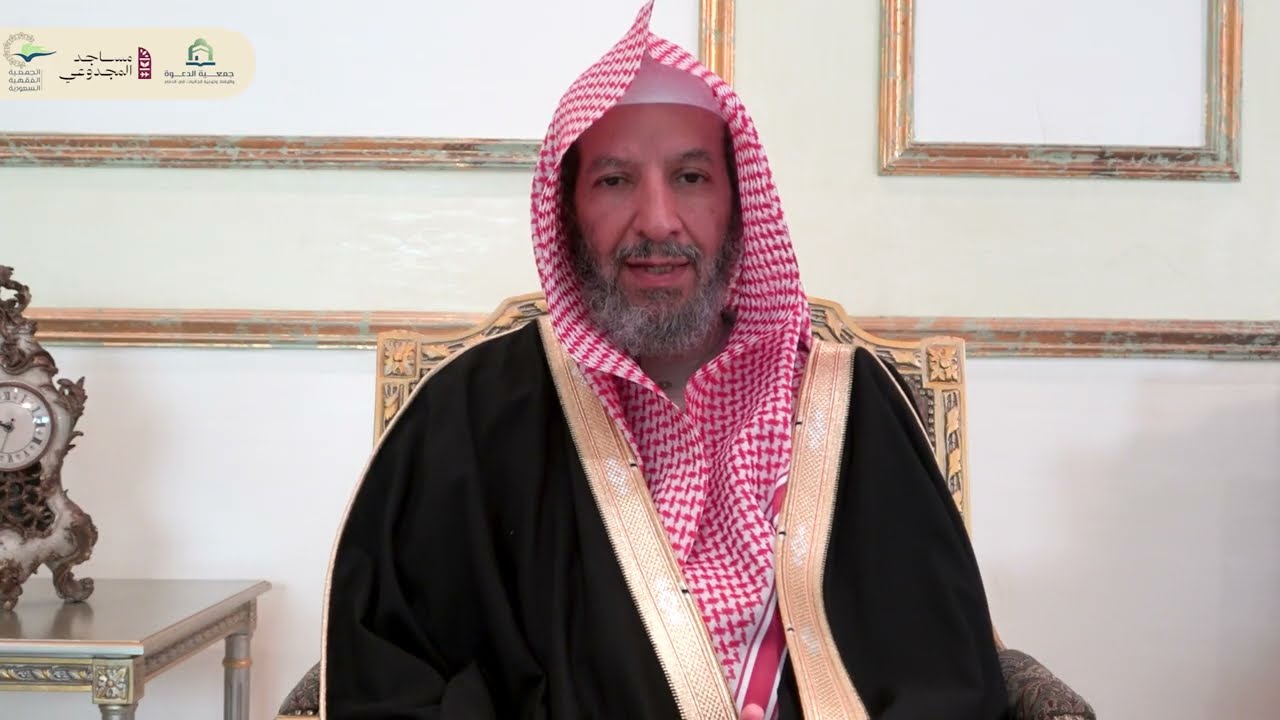 الخلاصة في مقاصد الشريعة | لمعالي الشيخ/ أ. د. سعد بن ناصر الشثري