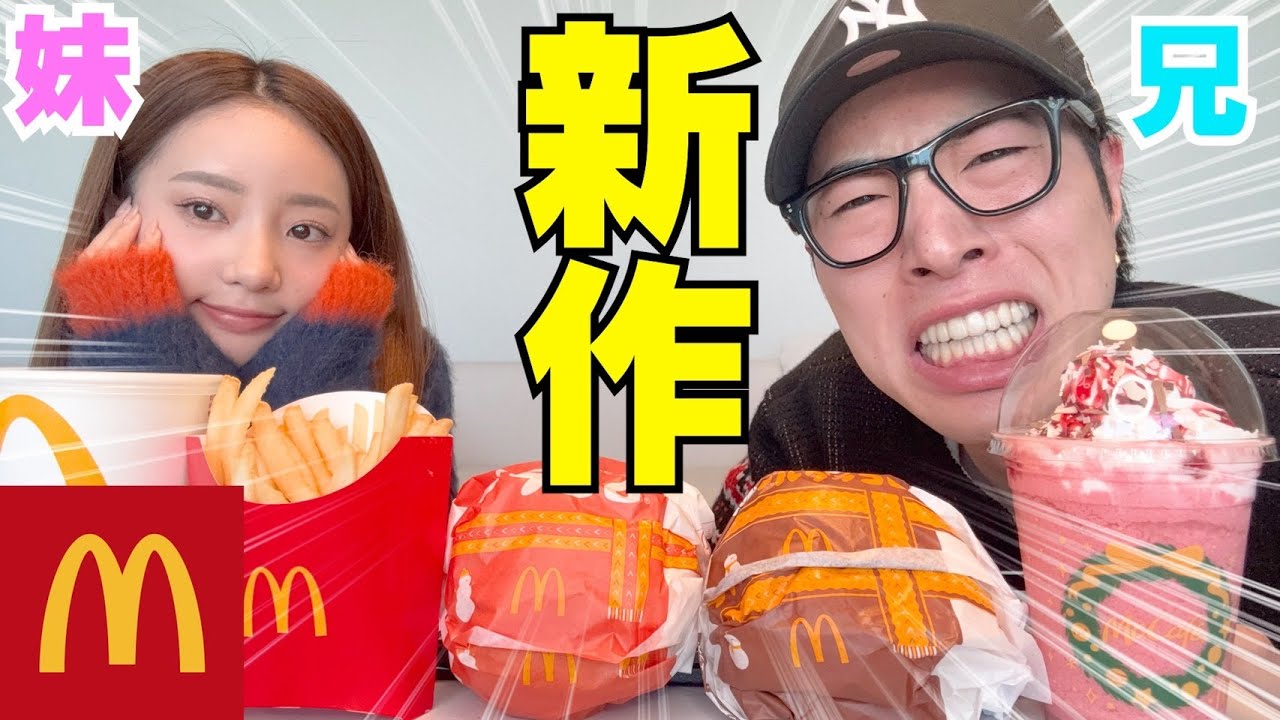兄が人生で1番妹にブチギレらて普通に過去一落ち込んでます。笑