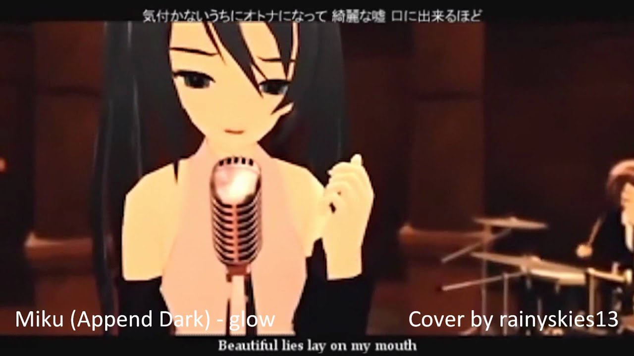 【初音ミクDark】　glow　【cover by rainyskies13】