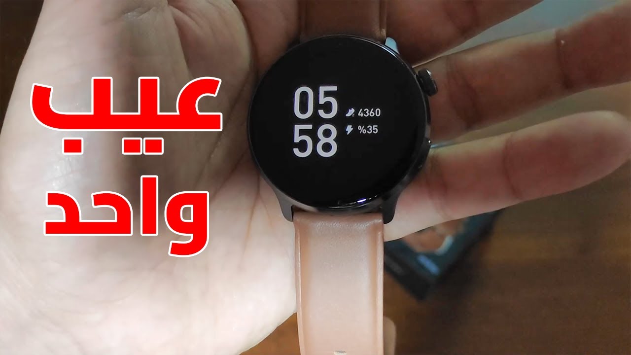 ارخص ساعه يعتمد عليها | Mibro Lite 2 || مواصفات خرافيه