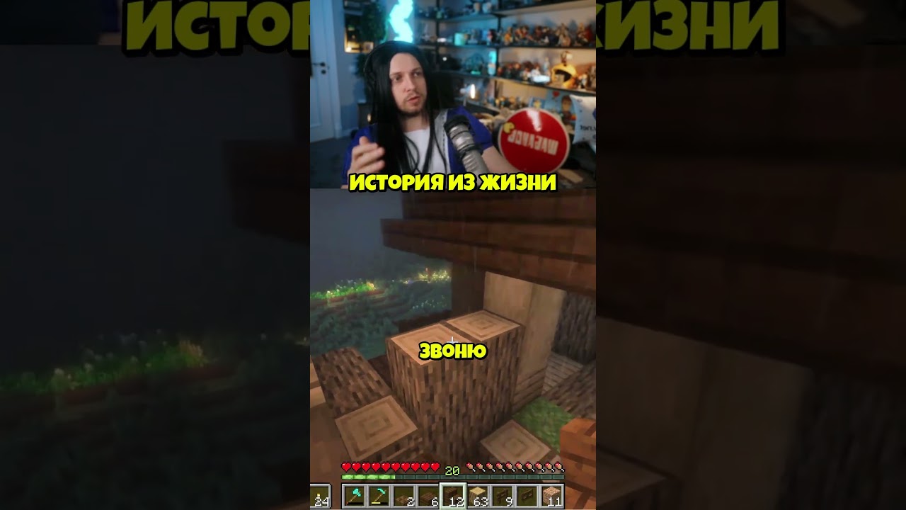 #стинт #стинтик #stint #stintik #твич #стрим #стример