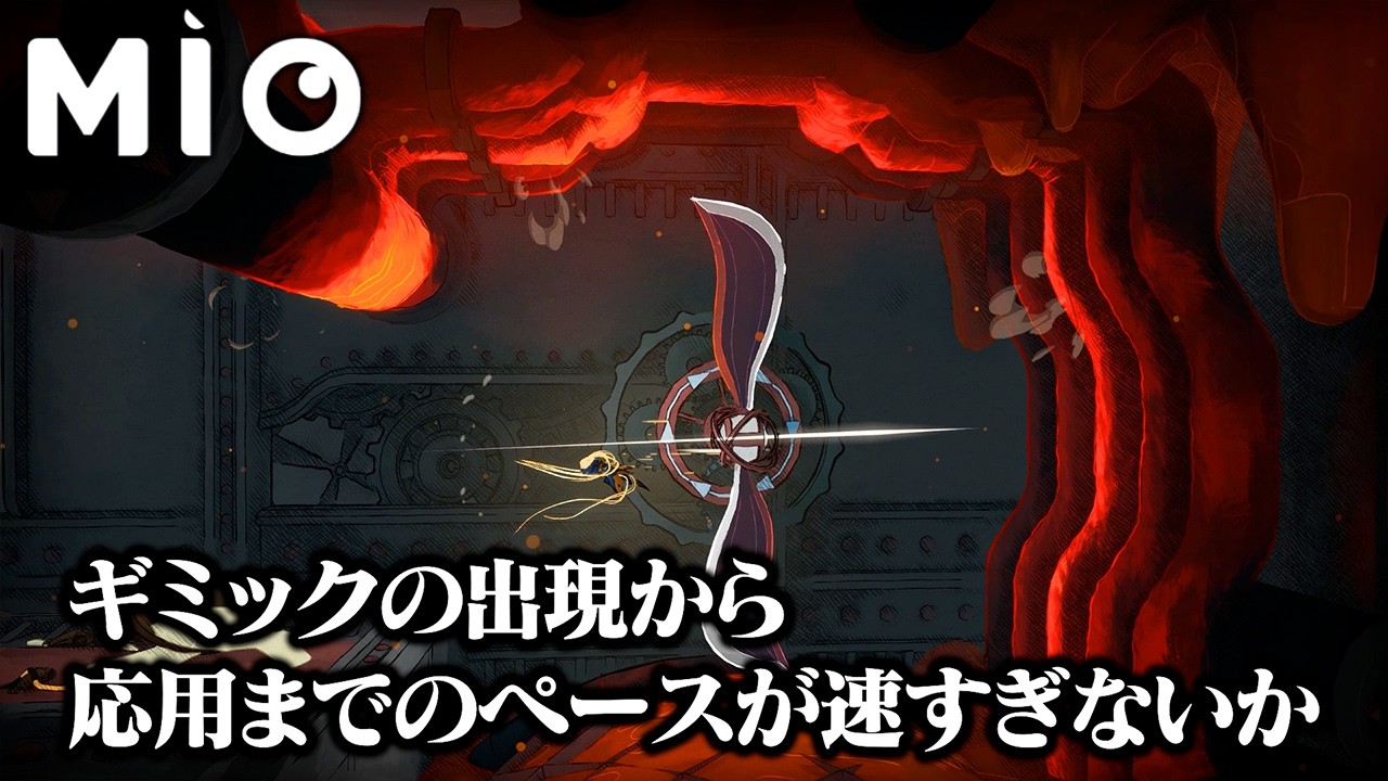 唐突に時限アスレチックをやらせてプレイヤーを驚かせましょう【MIO: Memories in Orbit】(10)