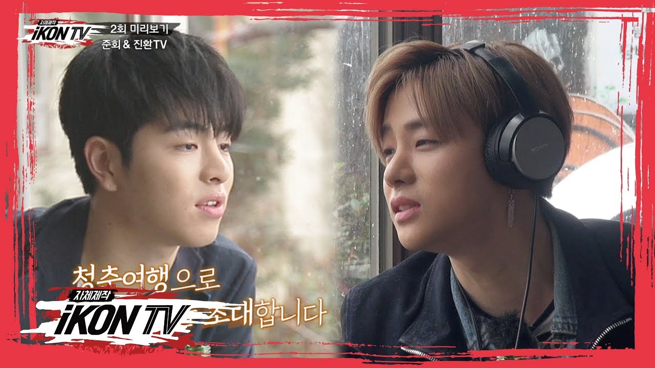 iKON - ‘자체제작 iKON TV’ EP.2 PREVIEW
