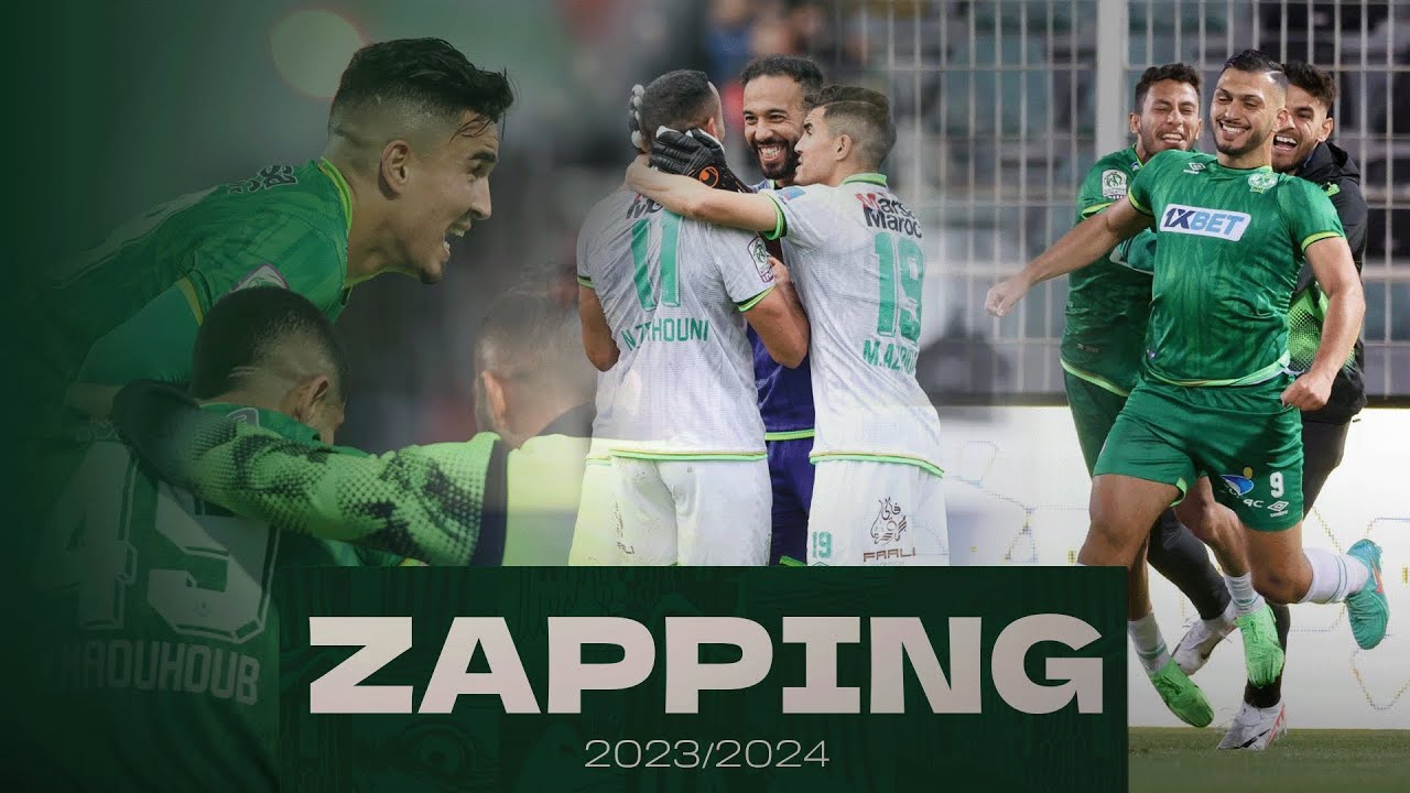 جميع اهداف بطل المغرب بدون هزيمة للموسم الرياضي 2023/2024