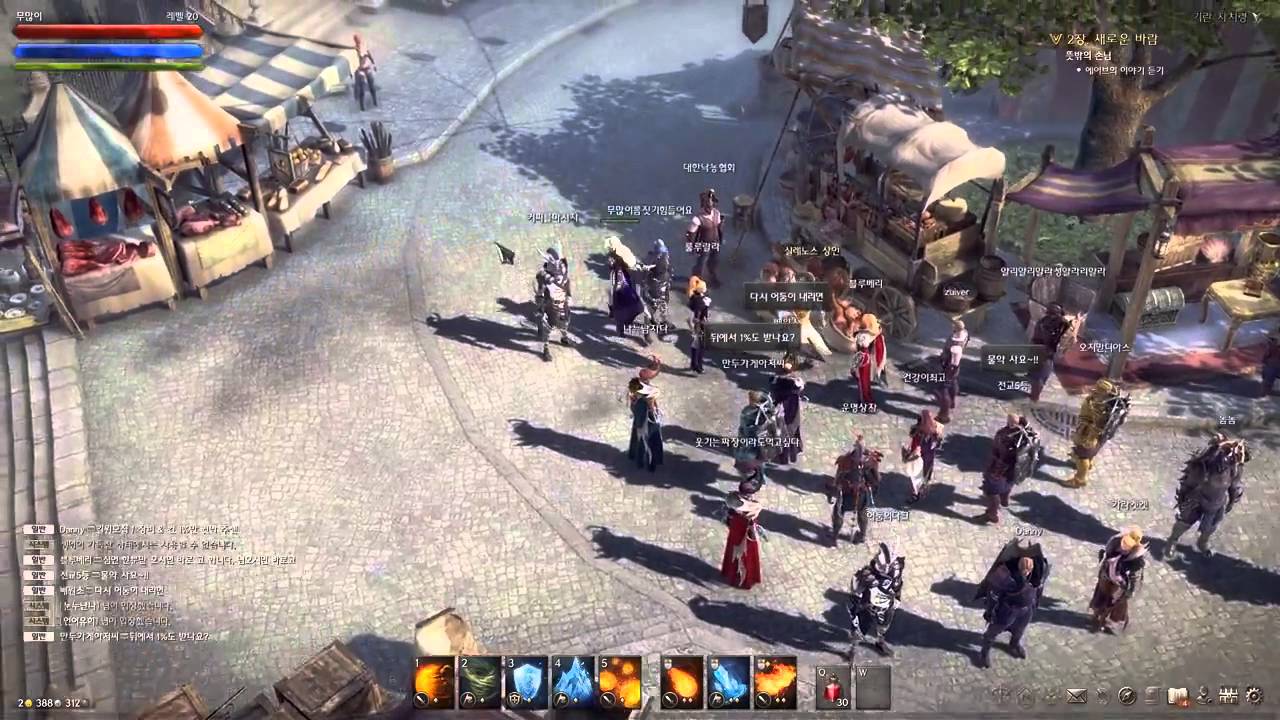 Lineage Eternal - Demonstra&ccedil;&atilde;o