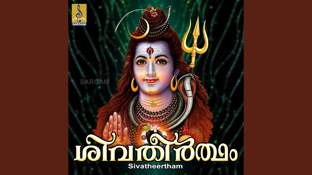 Paramadhaya M