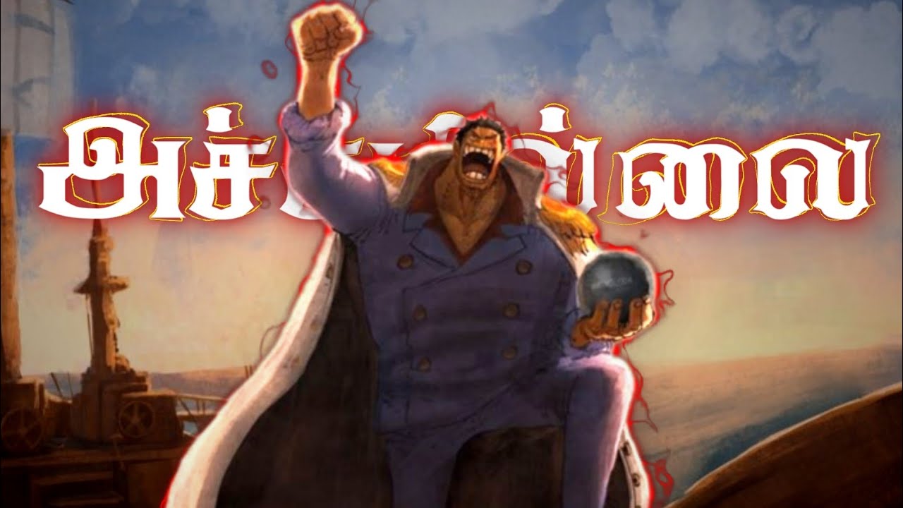 Achchamillai ft. Garp