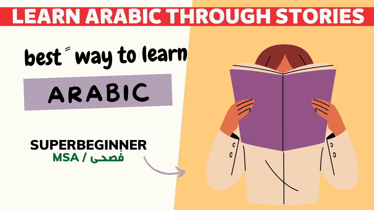 Arabic For Superbeginner فُصحى / MSA