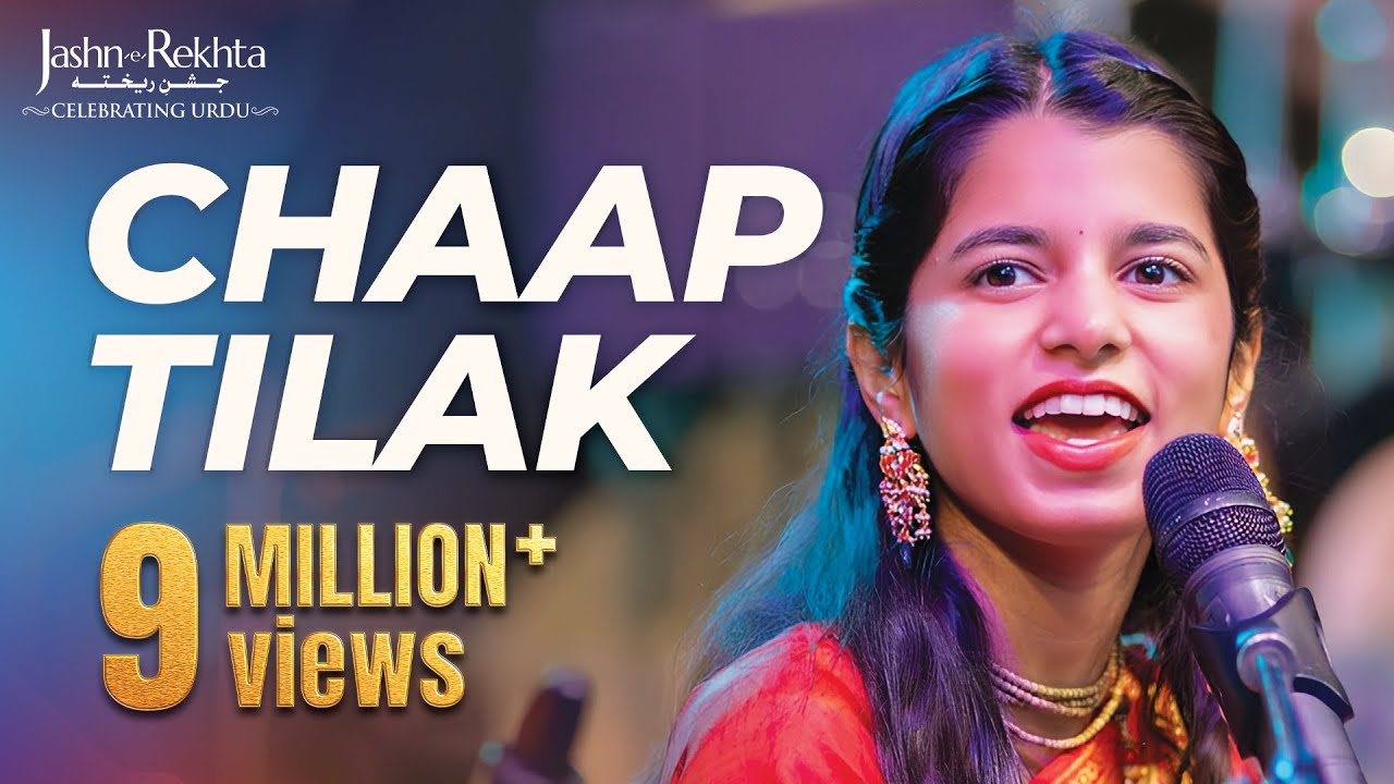 Chaap Tilak Sab Chhini Re | Sufi Qawwali by Maithili Thakur | Jashn-e-Rekhta