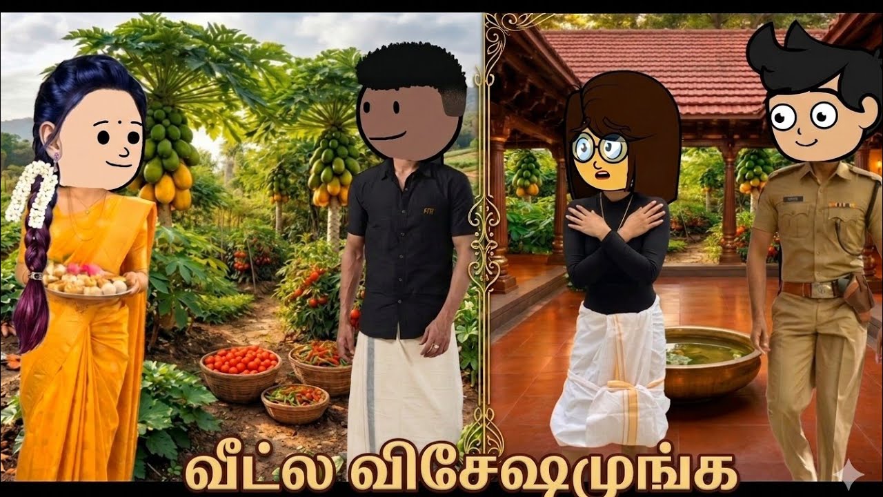 கள்வனின் காதலி:3😂அது நா இல்லங்கோ#nettavalli #poomaritweencraft 