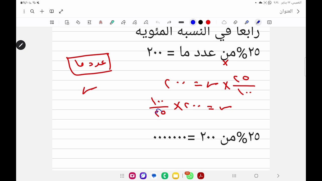 ٦ أخطاء مدمره لطلبة القدرات