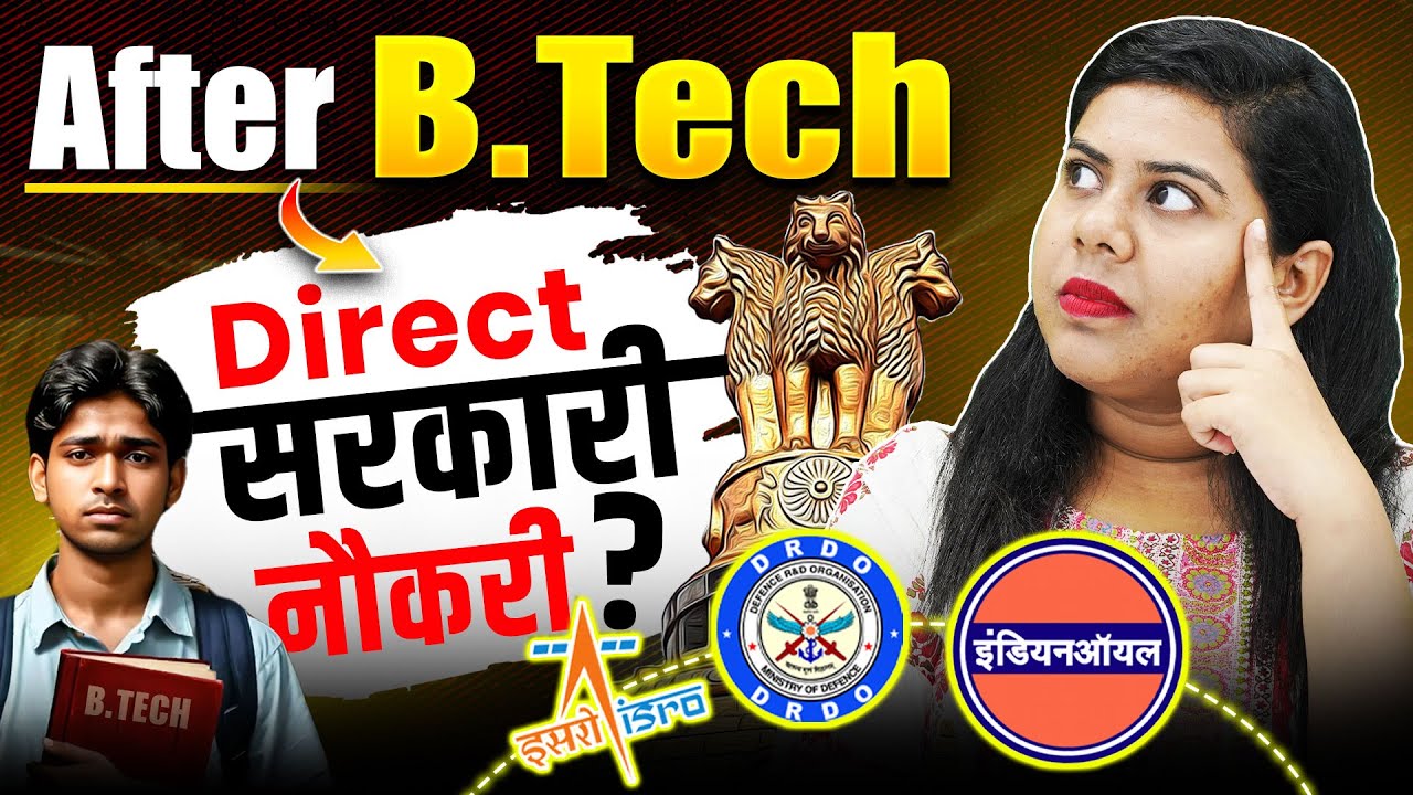 🔧Top Government Jobs for Engineers 2026 | Easy Govt Jobs After BTech #BTechJobs #Engg #HighSalaryJob