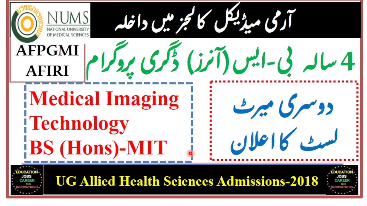 Allied Health Sciences of Army Medical Colleges/2nd Merit List of BS (Hons) MIT Announced by NUMS