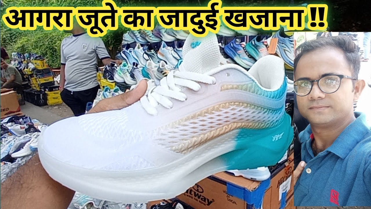 आगरा जूते का जादुई खजाना, agra bijli ghar shoes Market 