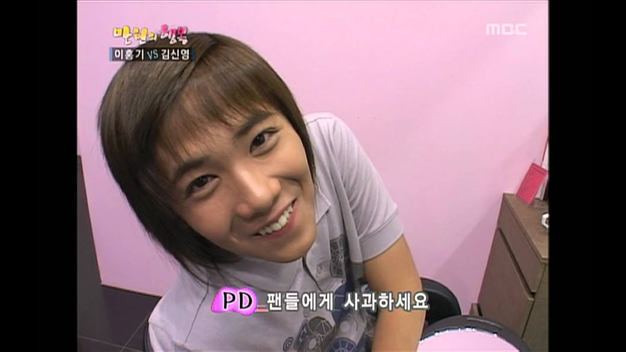 Happiness in \10,000, Lee Hong-gi vs Kim Shin-young(2) #04, 이홍기 vs 김신영(2) 20070915