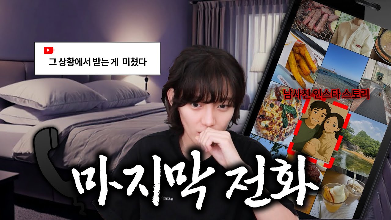 (분노주의🤬) 너 왜 숨이 차냐... 아니지?